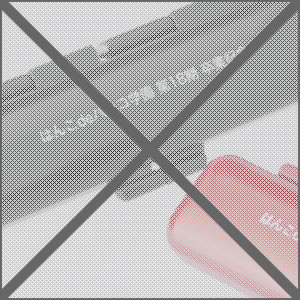 ケース表面に名入れ