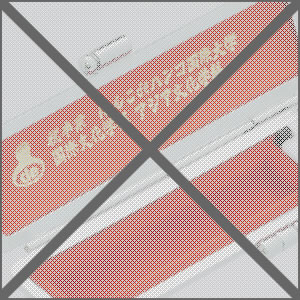 ケース内面に名入れ