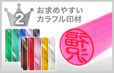 カクテルカラー